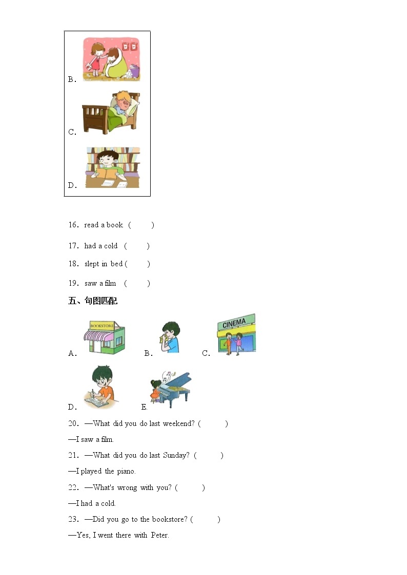 英语人教版（三起）6年级下册Unit 2 分层作业（培优版）(含答案)02