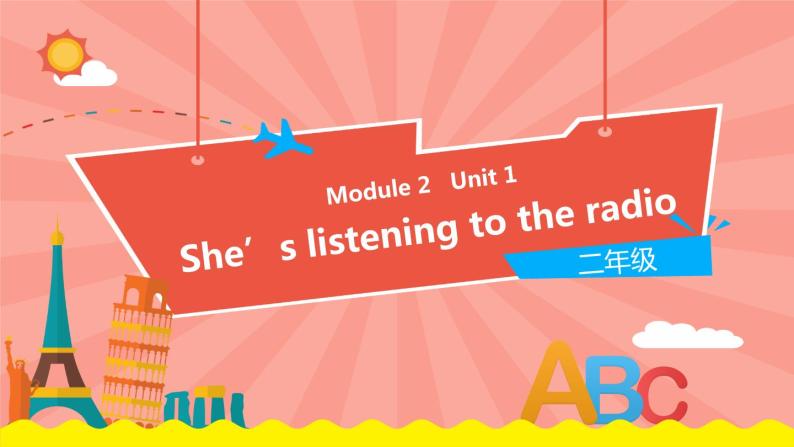 外研版（一起）英语二年级下册课件 Module 2《Unit 1 She’s listening to the radio》01