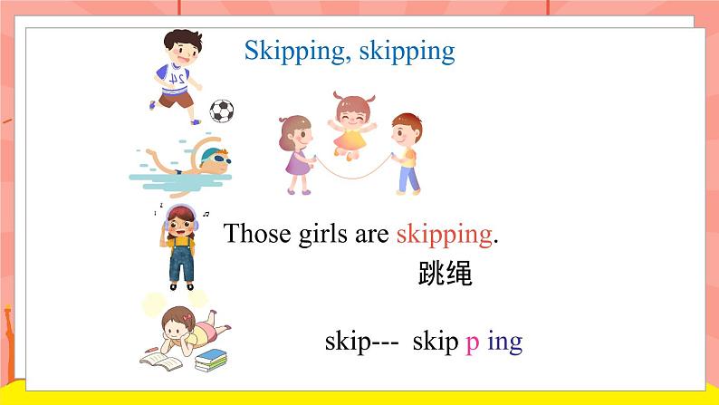 外研版(一起)英语二年级下册课件 Module 5《Unit 1 Lingling is skipping》第4页