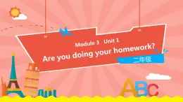 外研版（一起）英语二年级下册课件 Module 3《Unit 2 Are you doing your homework》