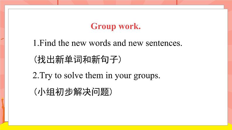 外研版(一起)英语二年级下册课件 Module 10《Unit 1 It's next to the park》02