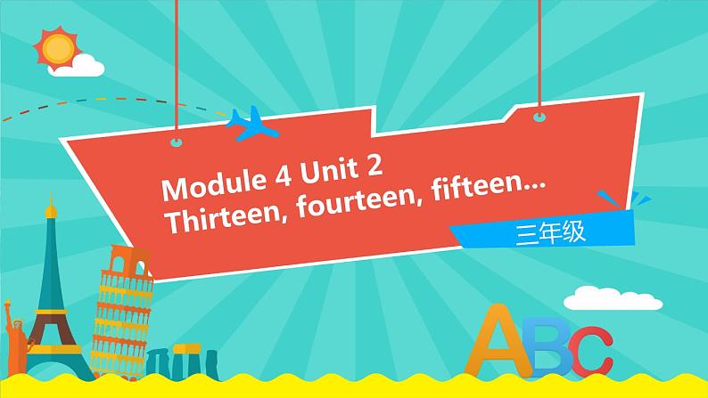 外研版(一起)英语三年级下册课件 《Module 4Unit 2 Thirteen,fourteen,fifteen...》01