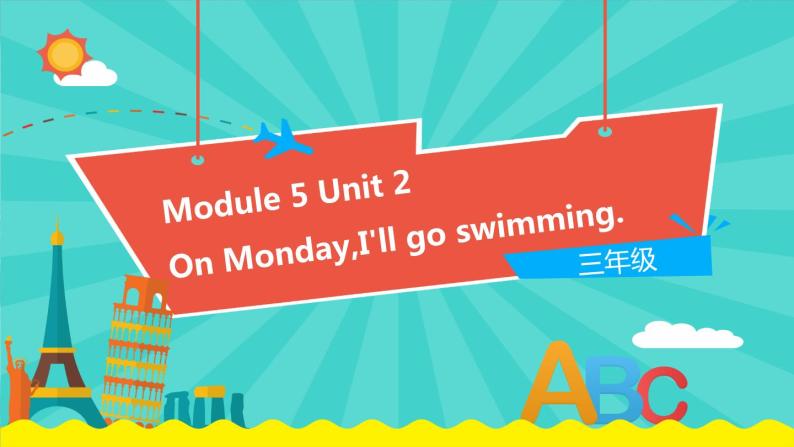 外研版(一起)英语三年级下册课件 Module 5 Unit 2 On Monday I'll go swimming.01