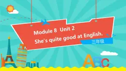 外研版(一起)英语三年级下册课件 《Module 8Unit 2 She's quite good at English.》