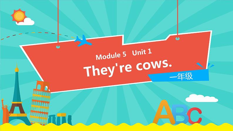 外研版(一起)英语一年级下册课件 Module 5《Unit 1 They’re cows》01
