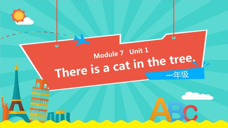 外研版（一起）英语一年级下册课件 Module 7《Unit 1 There is a cat in the tree》01