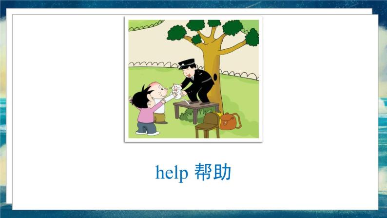 外研版（一起）英语一年级下册课件 Module 7《Unit 1 There is a cat in the tree》03