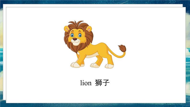 外研版(一起)英语四年级下册课件 《Module 10Unit 2 I’m going to visit London.》第6页