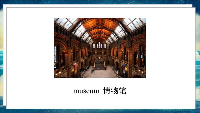外研版(一起)英语四年级下册课件 《Module 10Unit 2 I’m going to visit London.》第8页