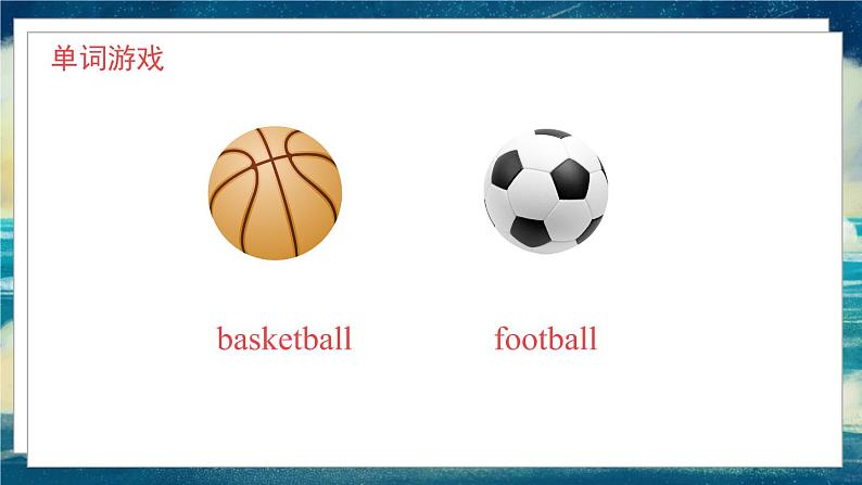 外研版(一起)英语一年级下册课件 Module 9《Unit 1 I like football》03