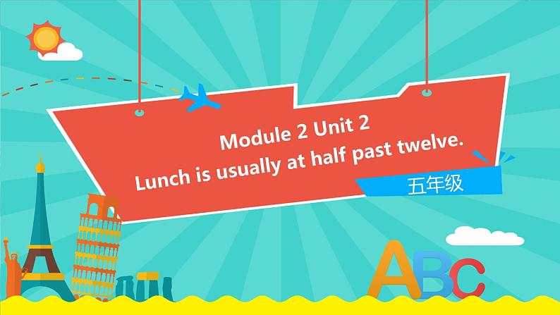 外研版(一起)英语五年级下册课件 《Module2Unit 2 Lunch is usually at half past twelve.》01