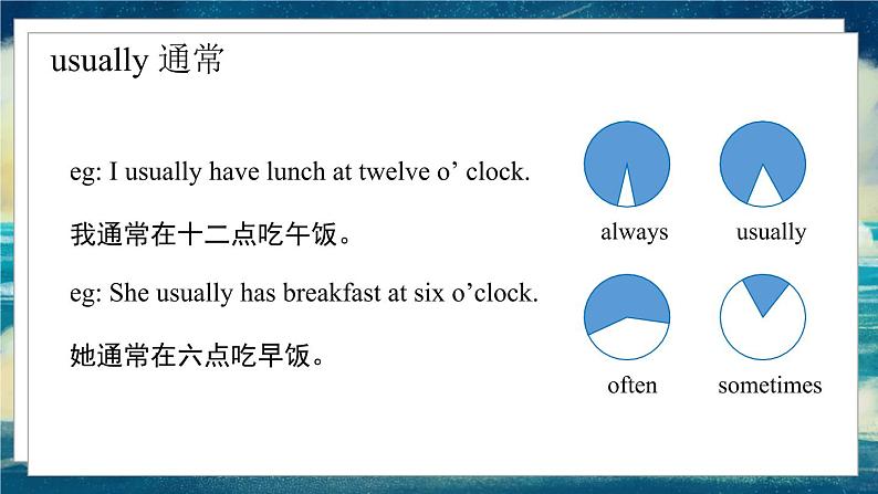 外研版(一起)英语五年级下册课件 《Module2Unit 2 Lunch is usually at half past twelve.》03