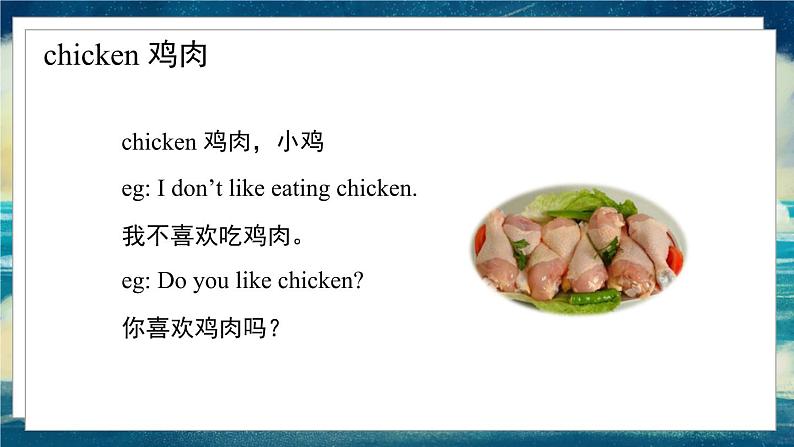 外研版(一起)英语五年级下册课件 《Module2Unit 2 Lunch is usually at half past twelve.》05