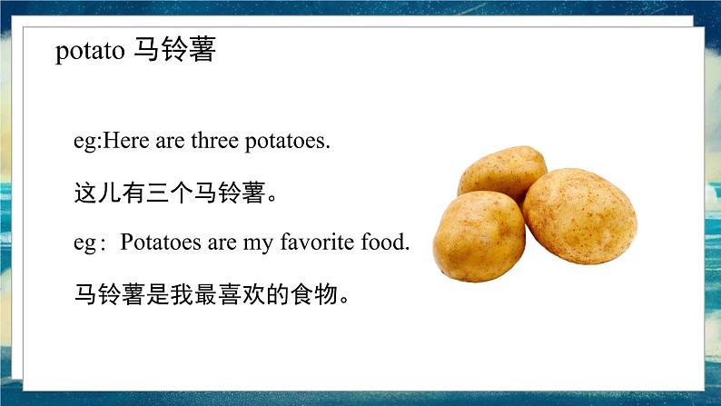 外研版(一起)英语五年级下册课件 《Module2Unit 2 Lunch is usually at half past twelve.》07