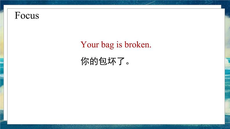 外研版(一起)英语五年级下册课件 《Module5Unit 1 Your bag is broken.》03