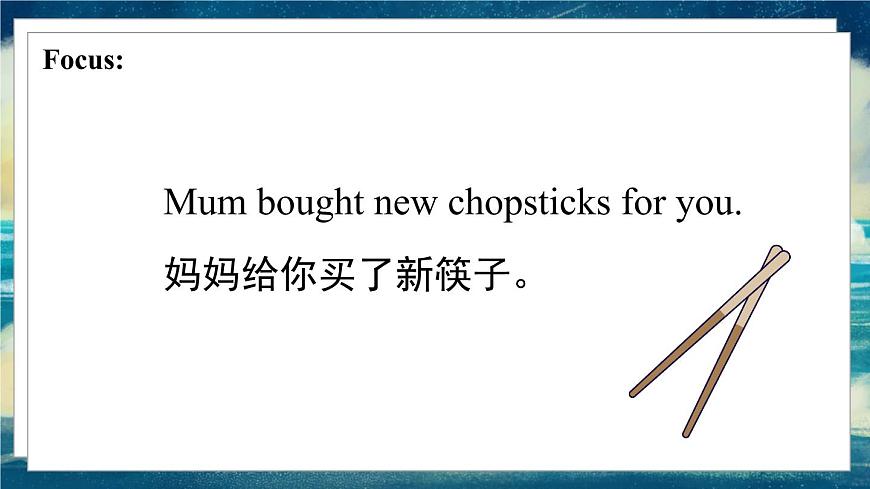 外研版（一起）英語五年級(jí)下冊(cè)課件 《Module9Unit 2 Mum bought new chopsticks for you.》第3頁