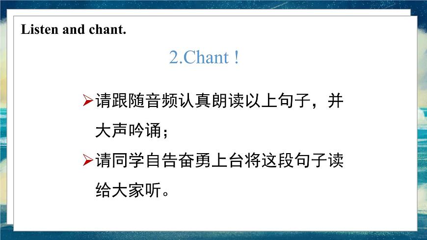 外研版（一起）英語五年級(jí)下冊(cè)課件 《Module9Unit 2 Mum bought new chopsticks for you.》第6頁
