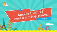 小学英语外研版 (一年级起点)六年级下册Module 1Unit 1 I want a hot dog，please.评课ppt课件