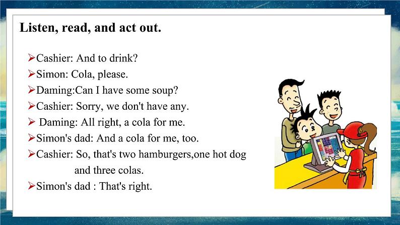 外研版(一起)英语六年级下册课件 《Module 1Unit 1 I want a hot dog,please.》07
