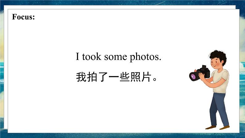 外研版(一起)英语六年级下册课件 《Module 3Unit 1 I took some photos.》03