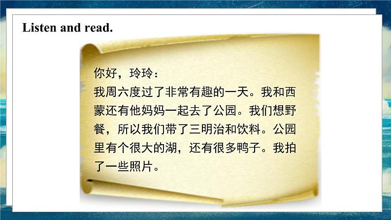 外研版(一起)英语六年级下册课件 《Module 3Unit 1 I took some photos.》07