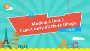 外研版 (一年级起点)六年级下册Module 4Unit 1 I can’t carry all these things.教学演示课件ppt