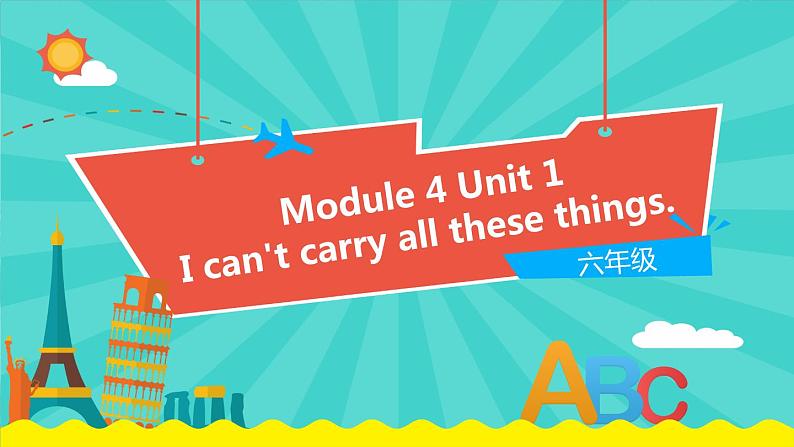 外研版(一起)英语六年级下册课件 《Module 4Unit 1I can't carry all these things.》01
