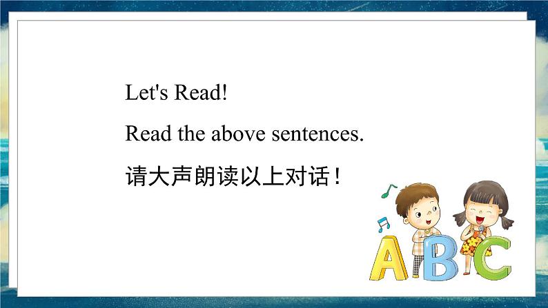 外研版(一起)英语六年级下册课件 《Module 4Unit 2 The apples are falling down the stairs.》08
