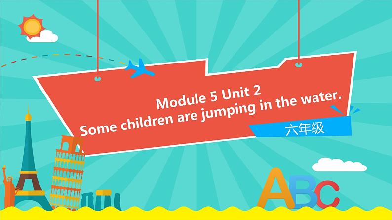 外研版(一起)英语六年级下册课件 《Module 5Unit 2 Some children are jumping in the water.》01