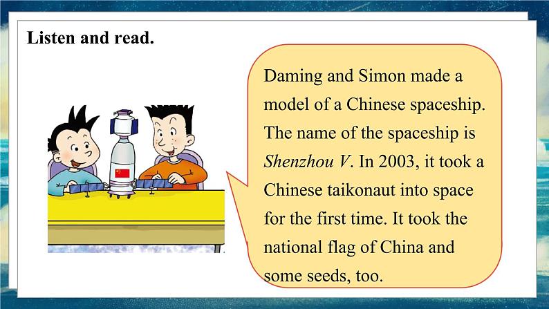 外研版(一起)英语六年级下册课件 《Module 6Unit 2 The name of the spaceship is Shenzhou.》06