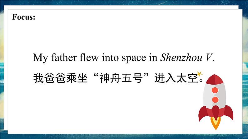 外研版(一起)英语六年级下册课件 《Module 7Unit 1 My father flew into space in Shenzhou Ⅴ.》03