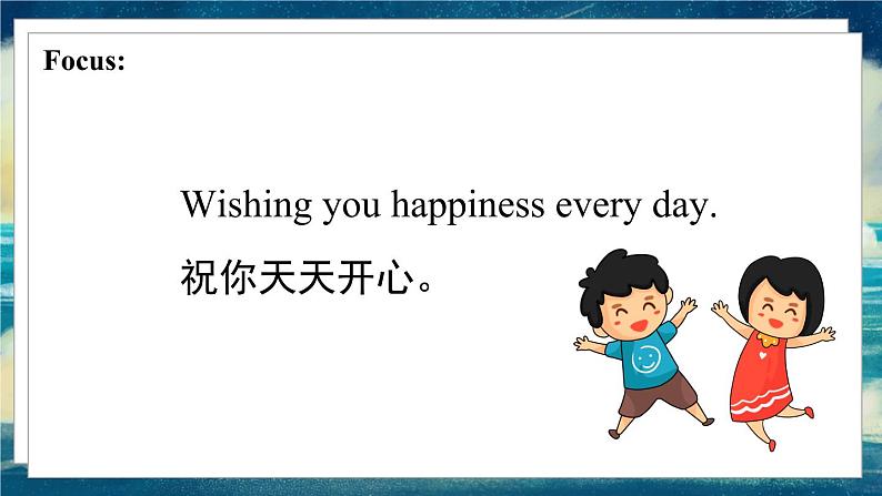 外研版(一起)英语六年级下册课件 《Module 9Unit 2 Wishing you happiness every day.》第3页