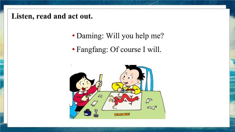 外研版(一起)英语五年级下册课件 《Module8Unit 1 Will you help me 》08