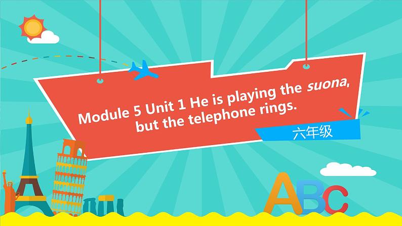外研版(一起)英语六年级下册课件 《Module 5Unit 1 He is playing but then the telephone rings.》 课件01