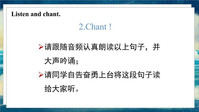 外研版(一起)英语六年级下册课件 《Module 5Unit 1 He is playing but then the telephone rings.》 课件05