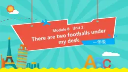 外研版（一起）英语一年级下册课件 Module 8《Unit 2 There are two footballs under my desk》