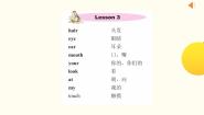 英语三年级下册Lesson 4 Left and right授课ppt课件