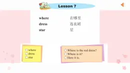 Lesson 8 It's in the box.课件PPT