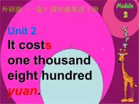 外研版一起小学英语四下《Module 2Unit 2 It costs one hudred and eighteen yuan.》PPT课件 (3)