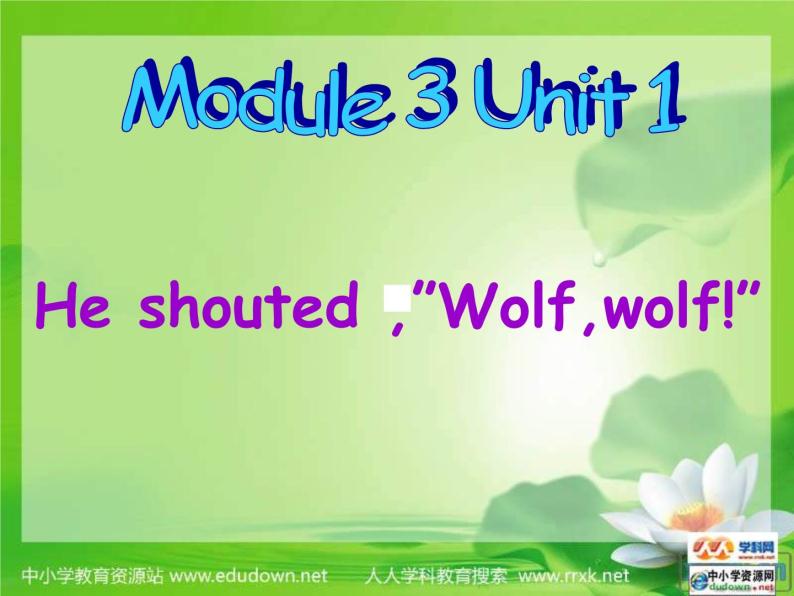 外研版一起小学英语四下《Module 3Unit 1 He shouted “ Wolf, wolf!”》PPT课件 (2)02
