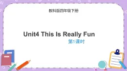 Unit4 This Is Really Fun第1课时 课件+音频＋素材