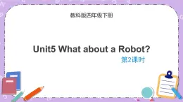 Unit5 What about a Robot？第2課時 課件+音頻＋素材