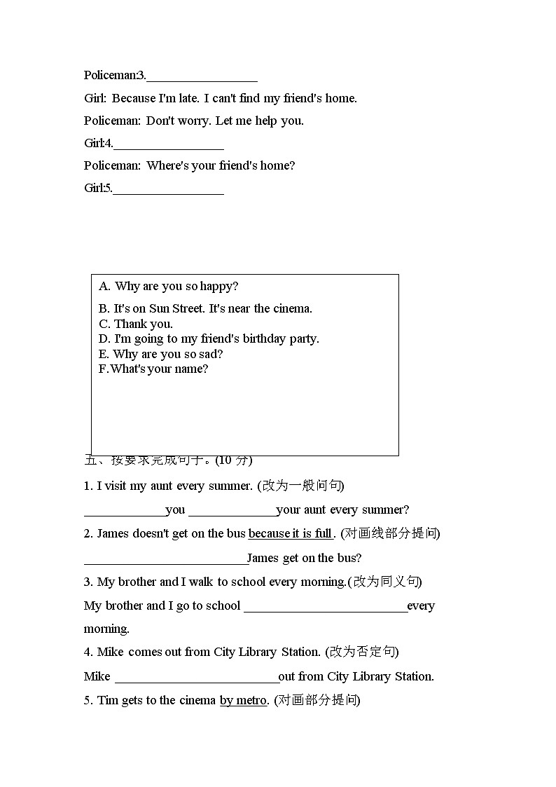 五年级英语下册U1-3阶段重难点突破卷++译林版三起第3页