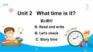 人教版 (PEP)四年级下册Unit 2 What time is it? Part C授课ppt课件