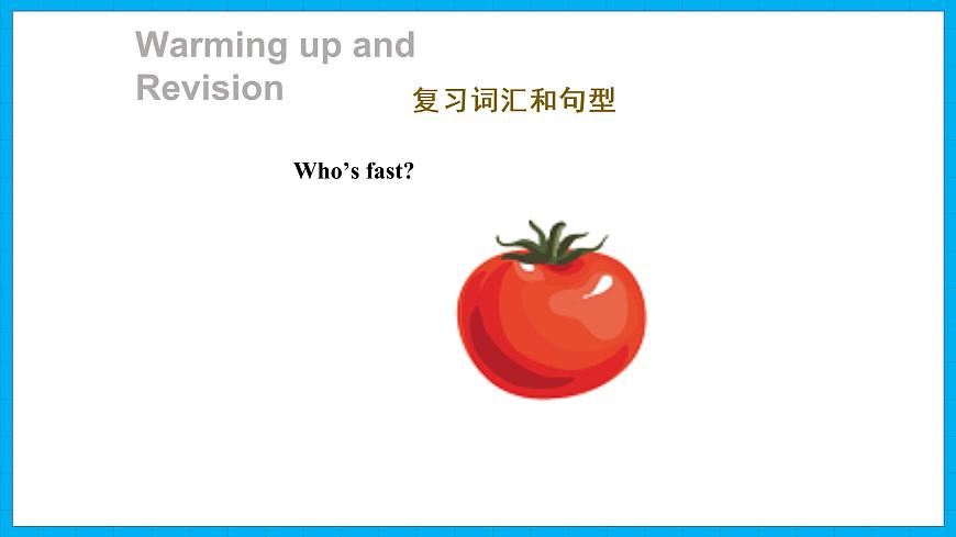 Recycle2第2課時(課件)人教PEP版英語四年級下冊第5頁