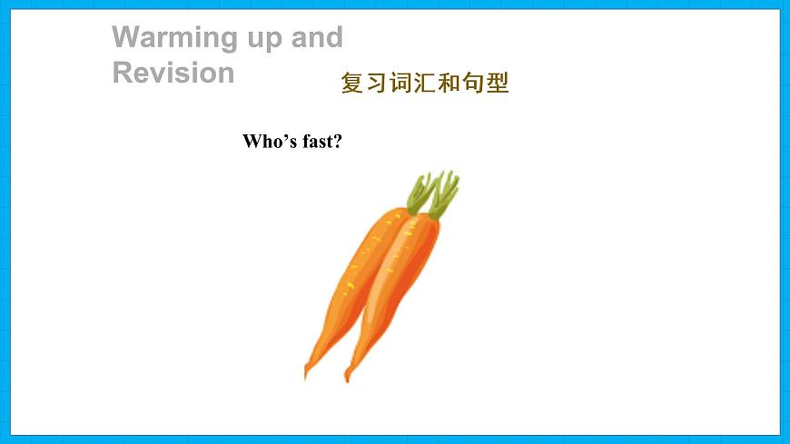 Recycle2第2課時(課件)人教PEP版英語四年級下冊第6頁