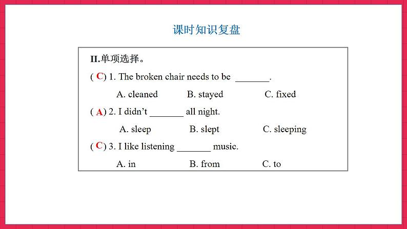 Unit 2 Part B Let’s check & Part B Let’s wrap it up & Part C Story time(课件)人教PEP版英语六年级下册03