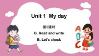 小学英语人教版 (PEP)五年级下册Unit 1 My day Part B背景图ppt课件