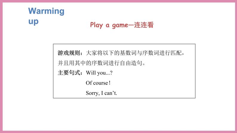 Unit 4 Part A Let’s spell & Part B Let’s wrap it up & PartC Story time（课件）人教PEP版英语五年级下册05
