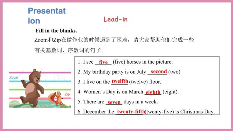 Unit 4 Part A Let’s spell & Part B Let’s wrap it up & PartC Story time（课件）人教PEP版英语五年级下册07